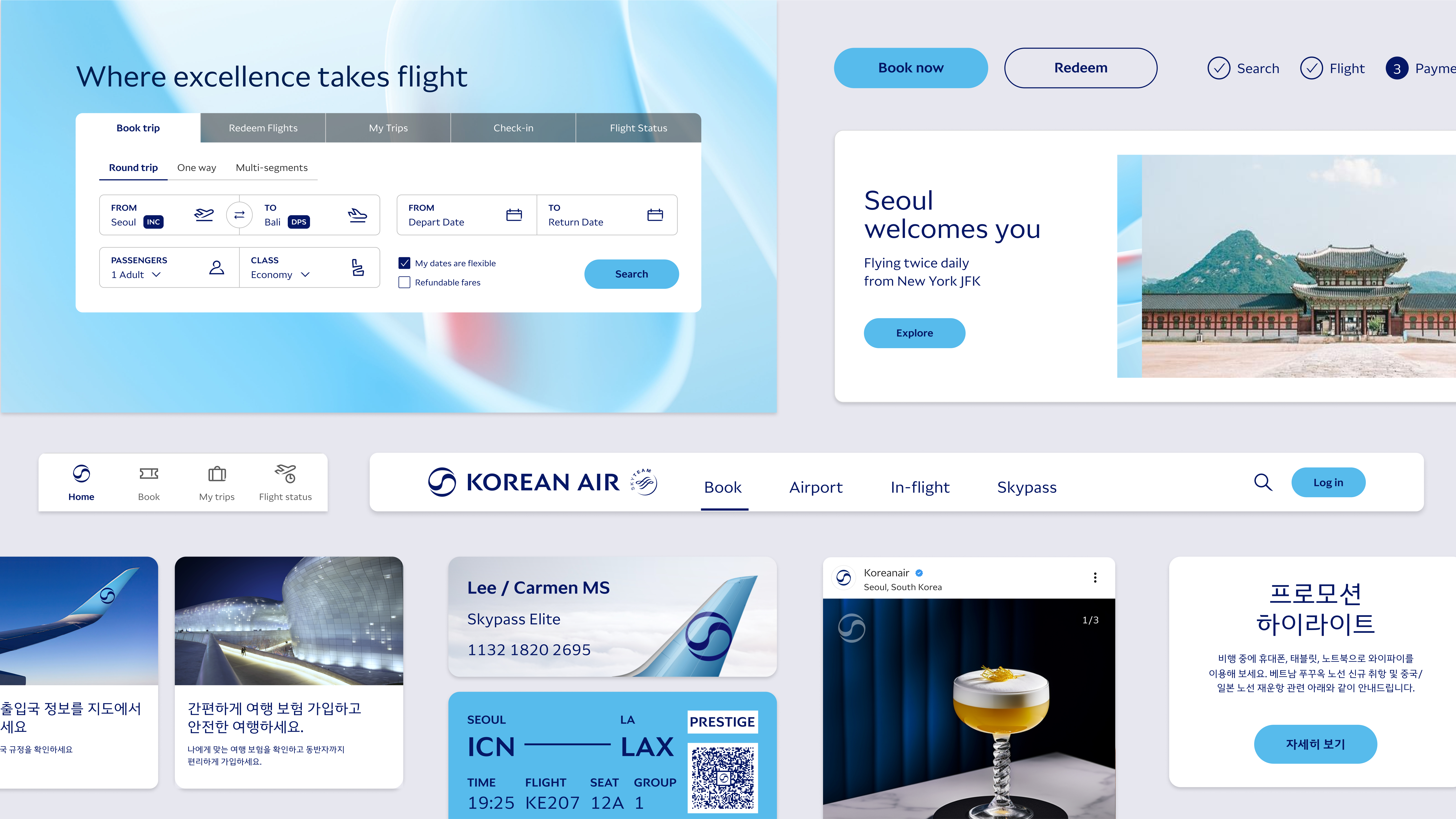 Brand UI kit featuring Korean Air Sans
